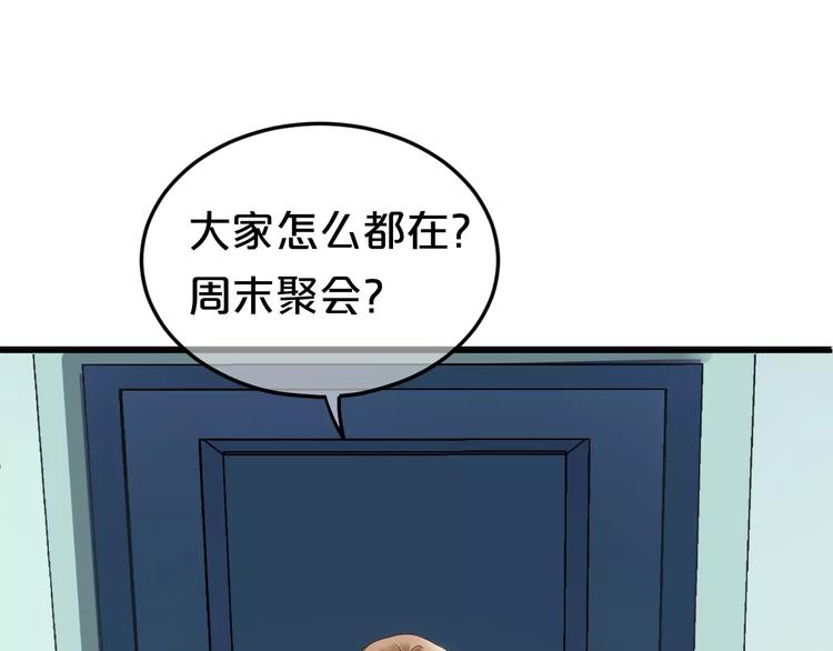 第110话 死讯6