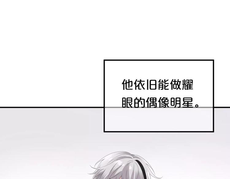 第94话 依然想他&amp;amp;狮子攻势12