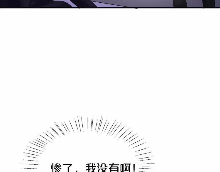 第113话 圈套47