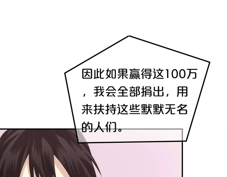 第104话 危险沙漠42