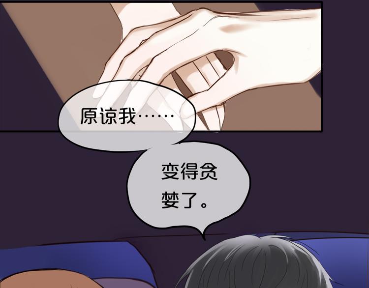 第49话 来我家49