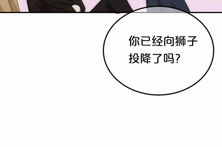 第95话 Zero出现118