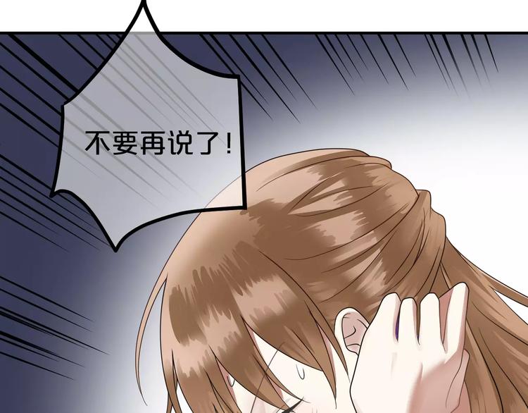 第114话 真相88
