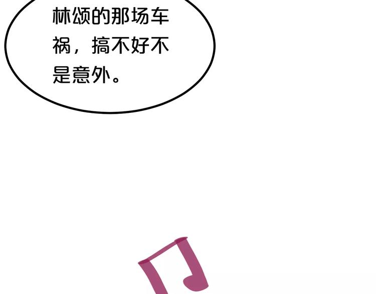第83话 爆发5