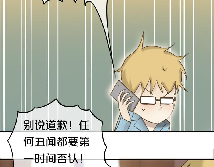 第53话 谈判80