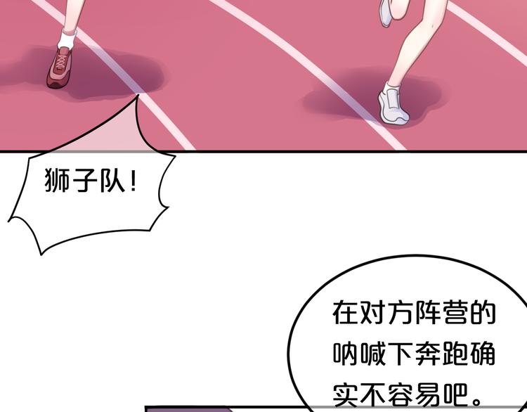 第132话 林凡加油！！！82