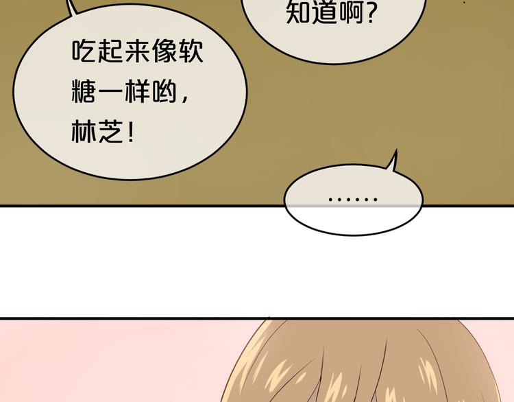 第78话 最幸福的时刻73