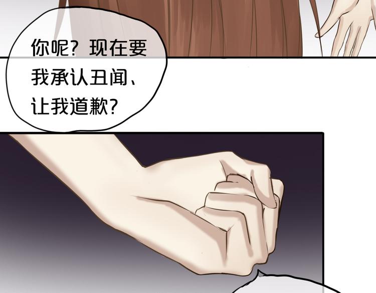 第52话 对不起57