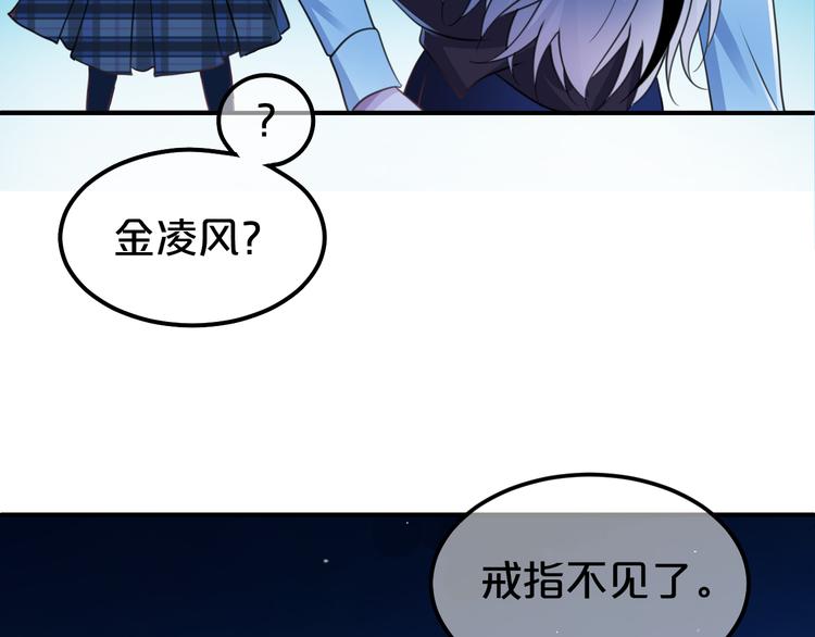 第140话 放不下44