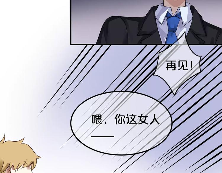 第114话 真相95