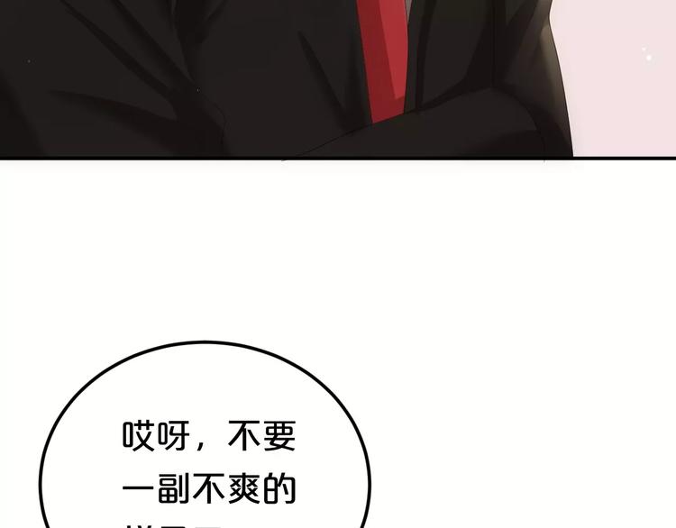 第95话 Zero出现116