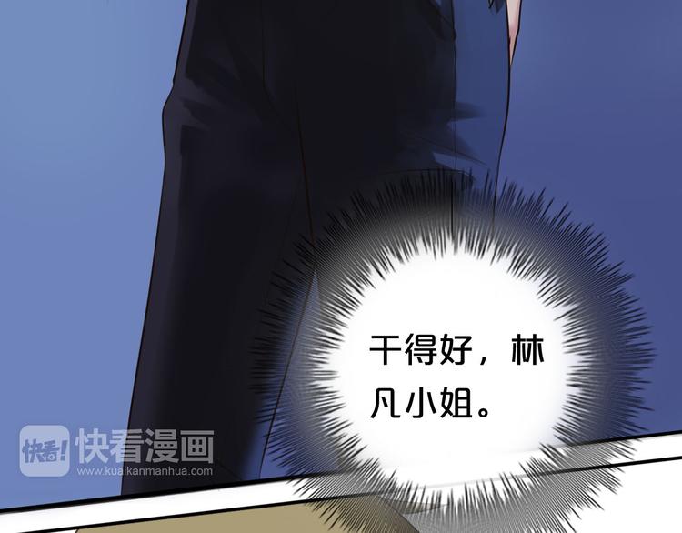 第63话 胆小鬼15