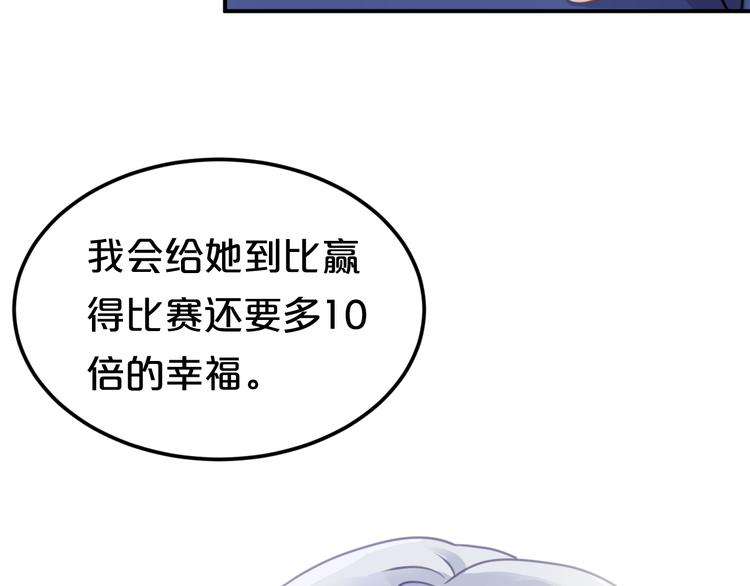 第125话 聚餐34