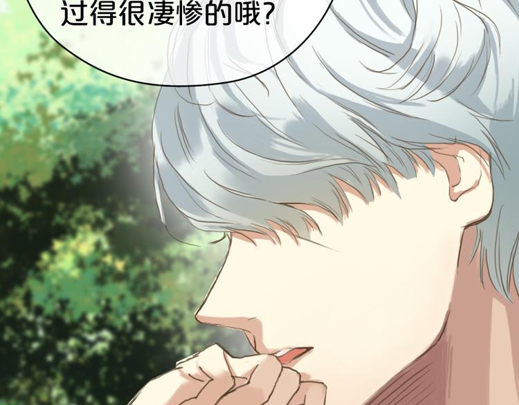 第38话 明天来上班3
