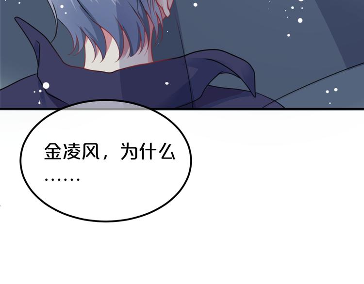 第133话 动摇的心46