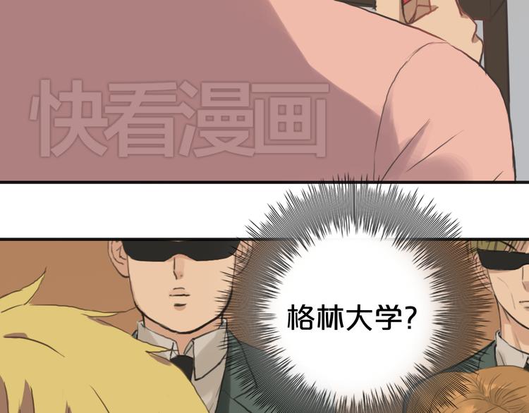 第35话 金凌风重返校园！？5