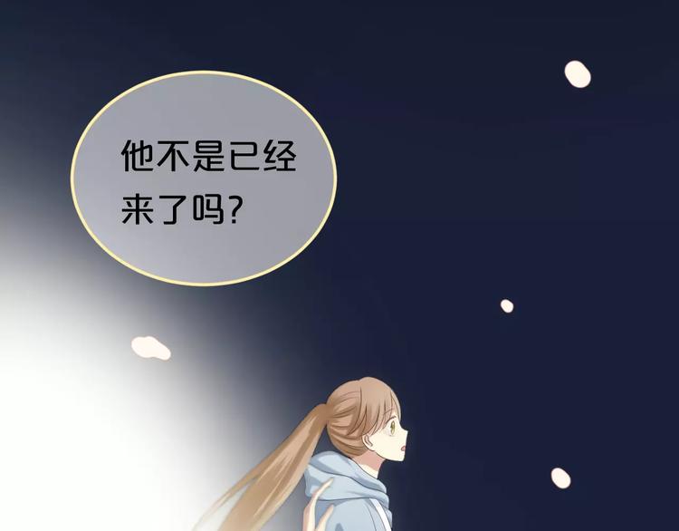 第105话 梦中的你106