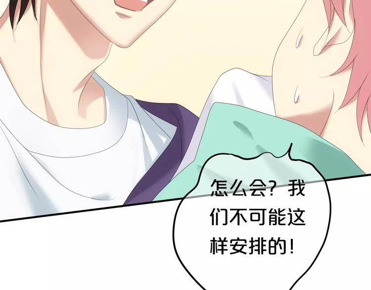 第104话 危险沙漠116