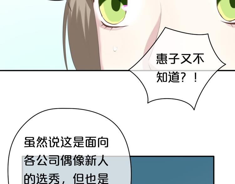 第70话 跟我回家25