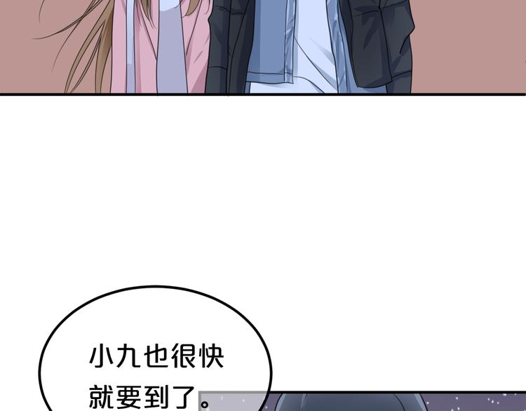 第142话 离别是为了再次相会26