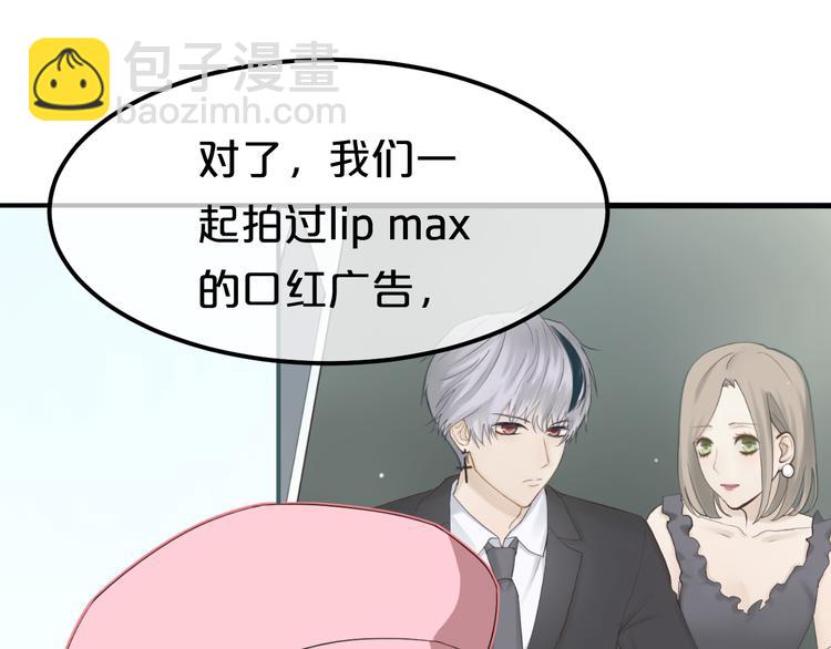 第79话 给我滚下车85