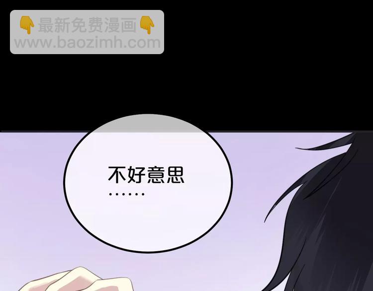 第83话 爆发115