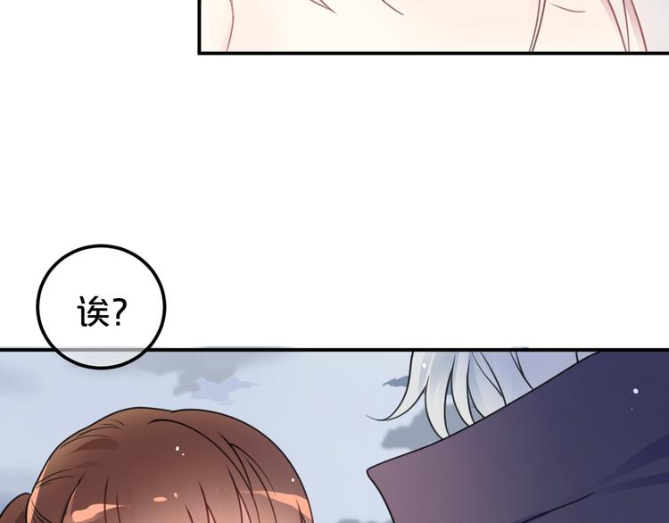 第133话 动摇的心66