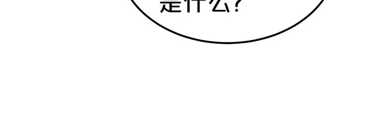第126话 我们的目的89