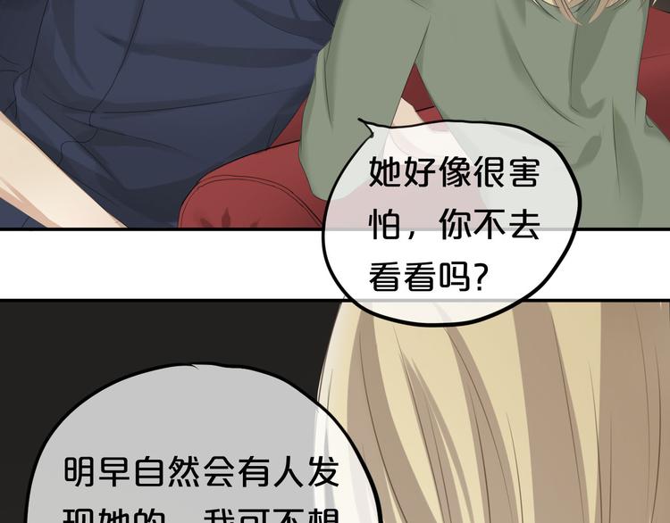 第67话 决裂46