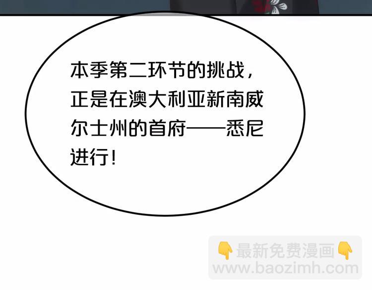 第99话 你和他有99%相似度93