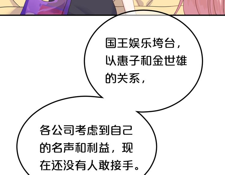 第118话 新的开始10