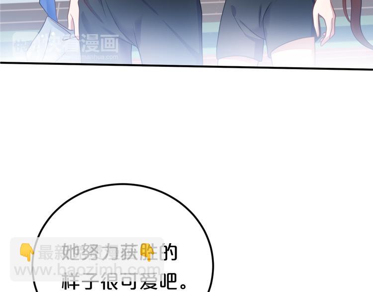 第134话 你是我的女友48