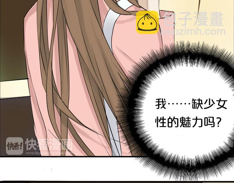 第56话 来不了了！？28