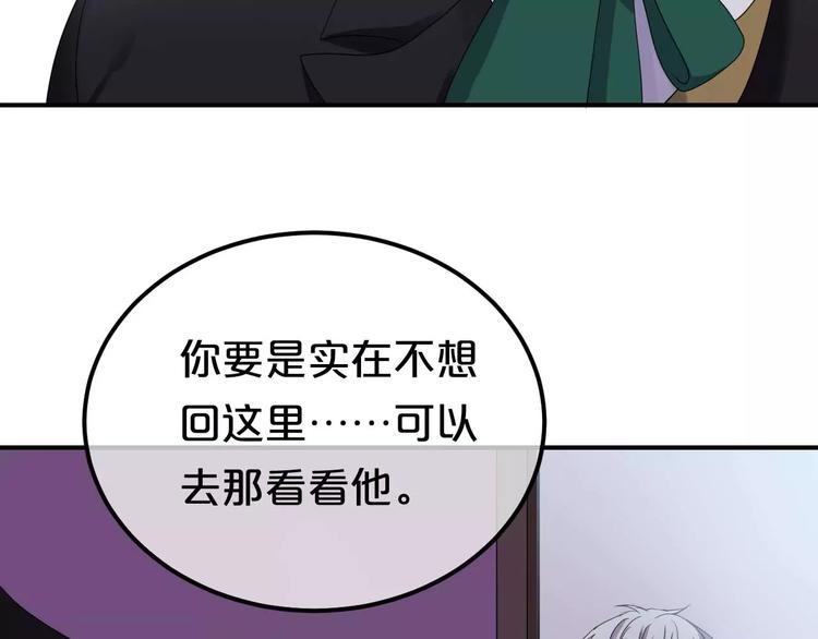 第82话  哪个更难过85