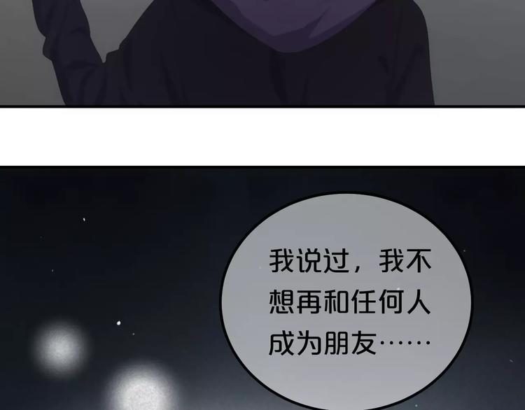 第106话 坦白109