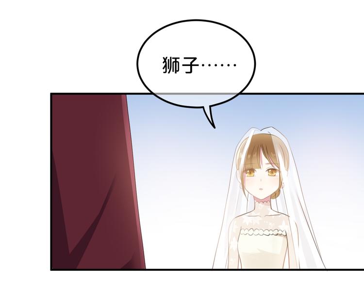 完结篇 命运的那个人146