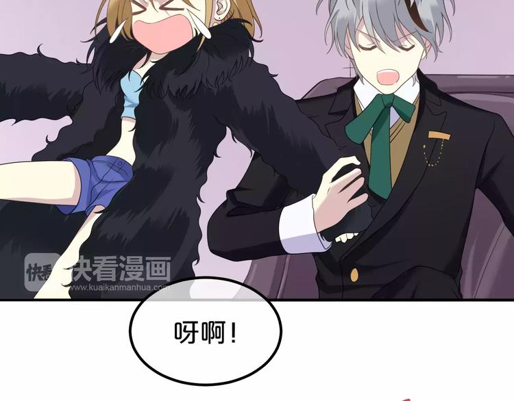 第84话 挑衅89