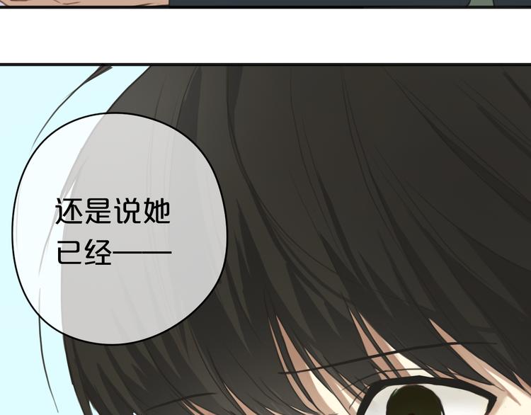 第32话（下） 带你去见我妈妈6