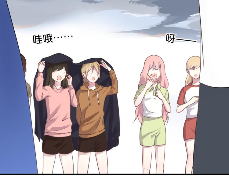 第134话 你是我的女友54