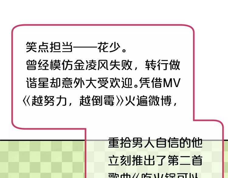 第96话 悸动115
