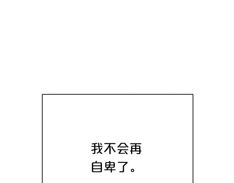 第34话 娱乐圈高颜值CP出场！38