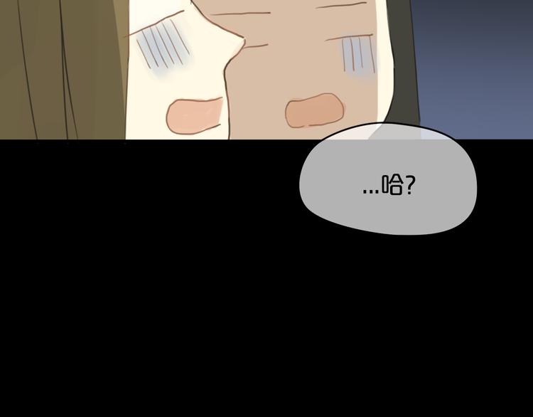第21话 表白！？69