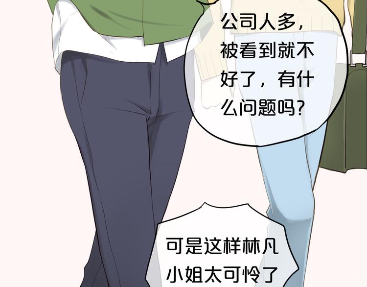 第63话 胆小鬼42