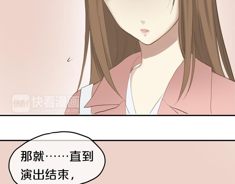 第57话 那就不要见面了26