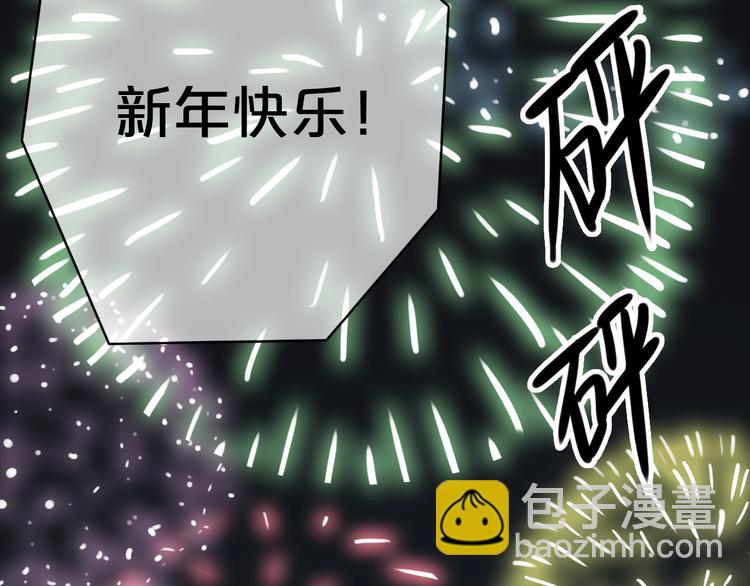 第21话 表白！？126