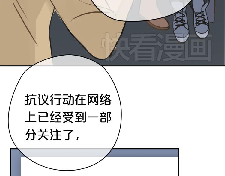 第29话 金凌风永久退圈！？19