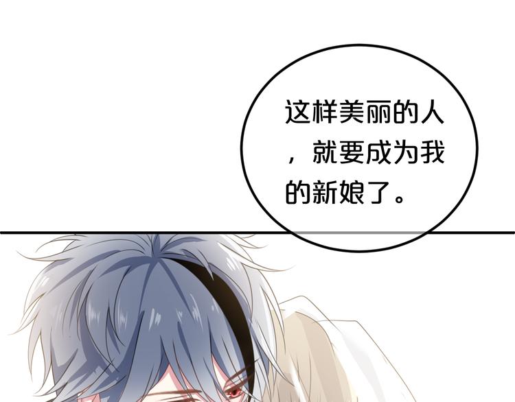 完结篇 命运的那个人42