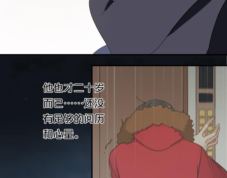 第77话 退出演艺圈80