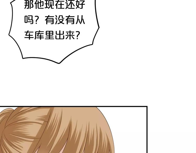 第91话 分手90