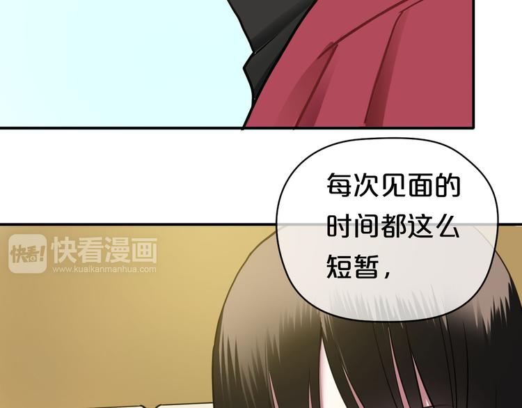 第69话 你和凌风母亲很像13